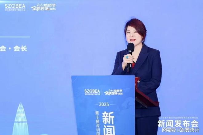 2026第12屆深圳國際跨境電商貿(mào)易博覽會 變革與創(chuàng)新的交匯點(diǎn)