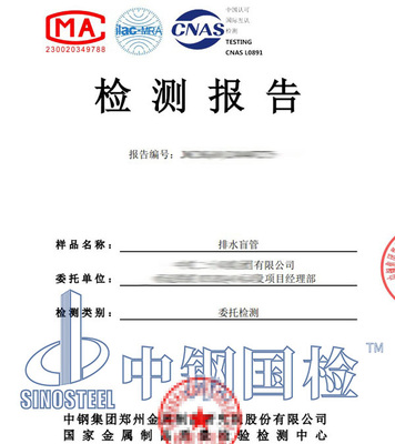 長(zhǎng)輸管道檢驗(yàn)檢測(cè)服務(wù)規(guī)則與收費(fèi)依據(jù)解析